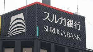 スルガ銀行: 在日外国人向けの手頃な金融ソリューション